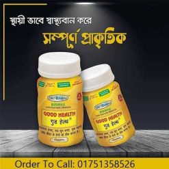 ৭ দিনে মোটা হওয়ার ঔষধ