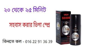 bangla sex power medicine