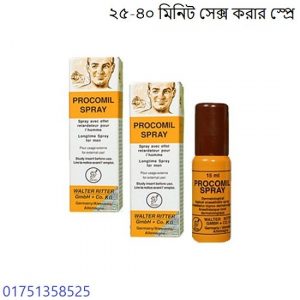 procomil spray price in bangladesh
