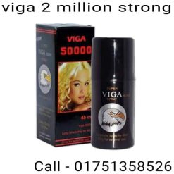 viga 2 million strong price in bangladesh