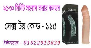 viga 2 million strong price in bangladesh