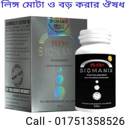অতিরিক্ত সহবাসের ক্ষতিকর দিক