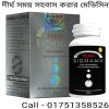 ইসলামে স্বামী স্ত্রী সহবাসের নিয়ম ও পদ্ধতি