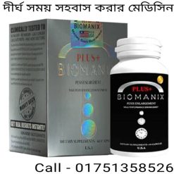 ইসলামে স্বামী স্ত্রী সহবাসের নিয়ম ও পদ্ধতি