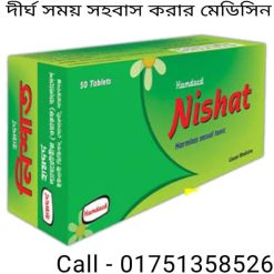 কি খাবার খেলে অনেকক্ষণ সহবাস করা যায়