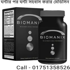 কিভাবে ঘন্টার পর ঘন্টা সহবাস করা যায়