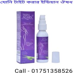 কুমারীত্ব হারানোর শারীরিক লক্ষণ
