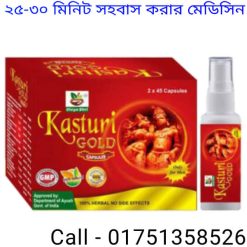 গর্ভাবস্থায় প্রথম ৪ মাসের সতর্কতা