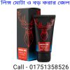 গর্ভাবস্থায় বমির ট্যাবলেট এর নাম