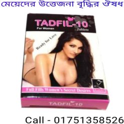 গর্ভাবস্থায় মেয়ে বাচ্চা পেটের কোন পাশে থাকে