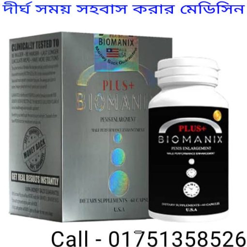 গর্ভাবস্থায় শেষ ৩ মাসের সতর্কতা