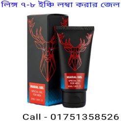 ছোট লিঙ্গ ৭ - ৮ ইঞ্চি মোটা ও লম্বা করার সহজ উপায়