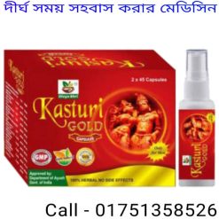 দীর্ঘ সময় মিলন করার ৩০টি পদ্ধতি