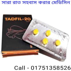 নারীকে তৃপ্ত করার কৌশল