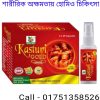 পুরুষের শারীরিক অক্ষমতায় হোমিও চিকিৎসা
