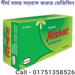 বউকে কাবু করার উপায়