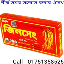 বাসর রাতে কিভাবে কুমারী মেয়ের সাথে সেক্স করবেন