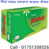 বাসর রাতের রোমান্টিক গল্প