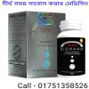 বেশিক্ষণ সহবাস করার উপায়