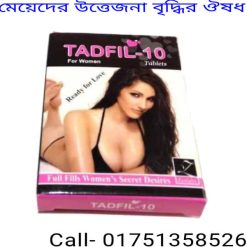 মেয়েদের কোথায় স্পর্শ করলে নিয়ন্ত্রণ হারিয়ে ফেলে