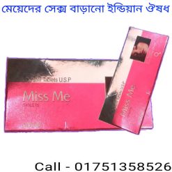 মেয়েদের কোথায় স্পর্শ করলে নিয়ন্ত্রণ হারিয়ে ফেলে