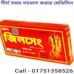 যৌন মিলনের সময় ঠিক কোন কোন শব্দ মিলনের আনন্দ বাড়িয়ে তোলে
