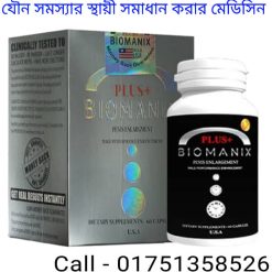 রোজা অবস্থায় স্ত্রীকে চুম্বন