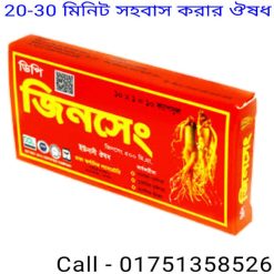 শারীরিক সম্পর্ক কিভাবে করতে হয়