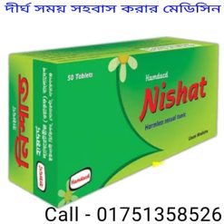 সঙ্গমকালে কোন শব্দ পার্টনারের উত্তেজনা বাড়িয়ে তোলে