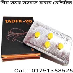 সঙ্গমের স্থায়িত্ব কতক্ষণ হওয়া উচিত