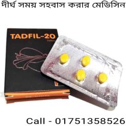 সহবাস করার উপযুক্ত সময় কখন