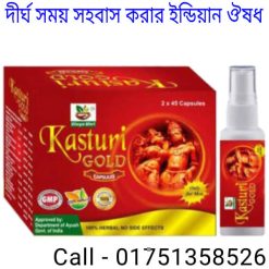 সহবাসের সময় ছেলেরা যে মারাক্তক ভুলগুলো করে থাকে