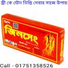 সেক্স টেবলেট