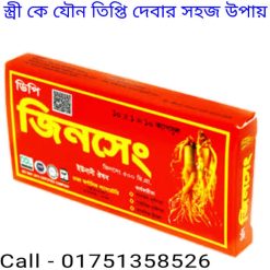 সেক্স টেবলেট