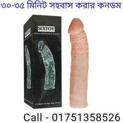সেক্সের সময় কীভাবে মেয়েদের দ্রুত অর্গাজম ঘটানো যায়