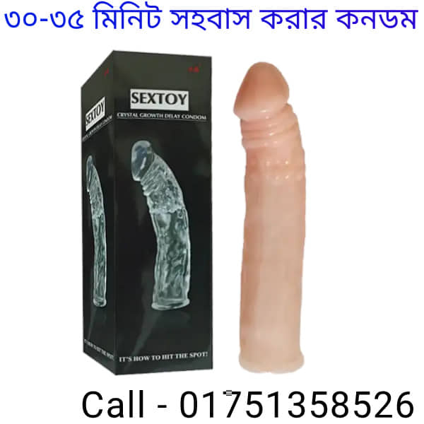 সেক্সের সময় কীভাবে মেয়েদের দ্রুত অর্গাজম ঘটানো যায়