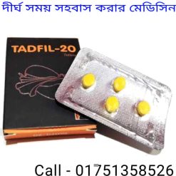 সেক্সের সময় কোন কোন শব্দ উদ্দাম করে তোলে