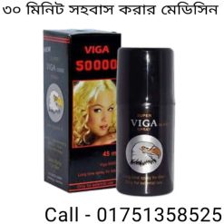 স্ত্রী সহবাসের নিয়ম