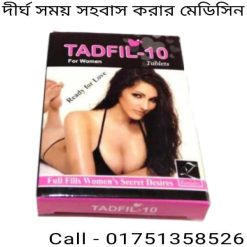 স্ত্রীকে সহবাসে আগ্রহী করার উপায়