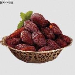 ১ কেজি খেজুরের দাম কত