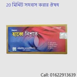 long time 30 tablet bangladesh