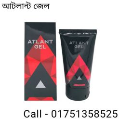 আটলান্ট জেল