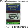 কি তেল মালিশে যৌনাঙ্গ শক্ত ও লম্বা করে