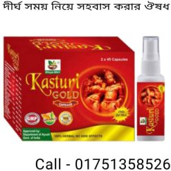 কিভাবে দীর্ঘ সময় ধরে যৌনমিলন করা যায়