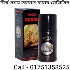 কিভাবে বা কোন উপায়ে সঙ্গম করলে স্ত্রী গর্ভবতী হবে না