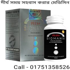 কিভাবে বেশিক্ষন যৌন মিলন করা যাবে