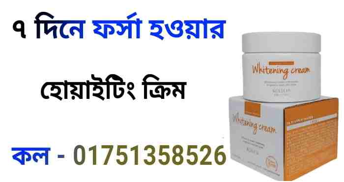 কিভাবে ২০ বছর বয়সের পর উচ্চতা বৃদ্ধি করা যায়