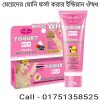 গোপন অঙ্গের লোম তোলার উপায়