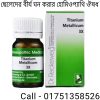 ছেলেদের প্রজনন ক্ষমতা বাড়াতে করনীয় কী