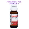জিনসেং মাদার টিংচার